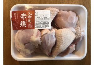 久米島赤鶏 ぶつ切り1キロ (1kg×1)