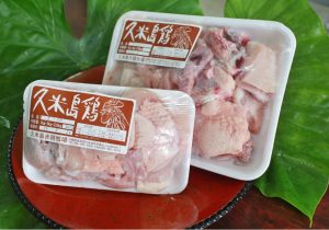 久米島赤鶏 ぶつ切り1キロ (500g×2)