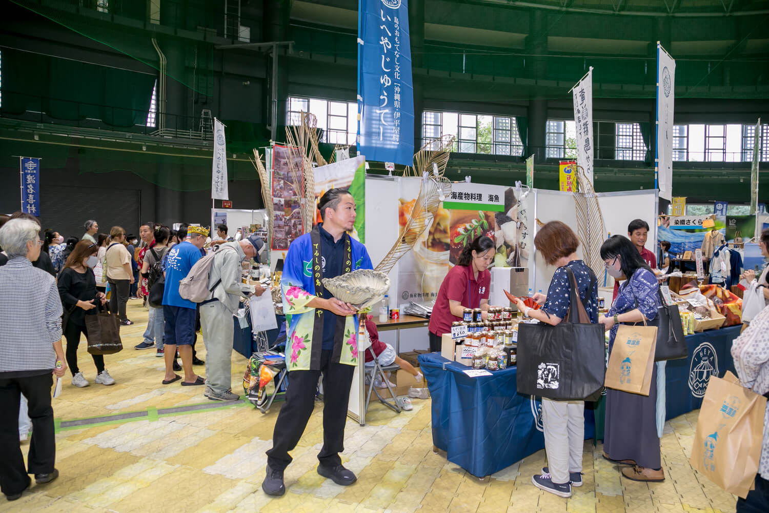 ①「特産品展示即売」