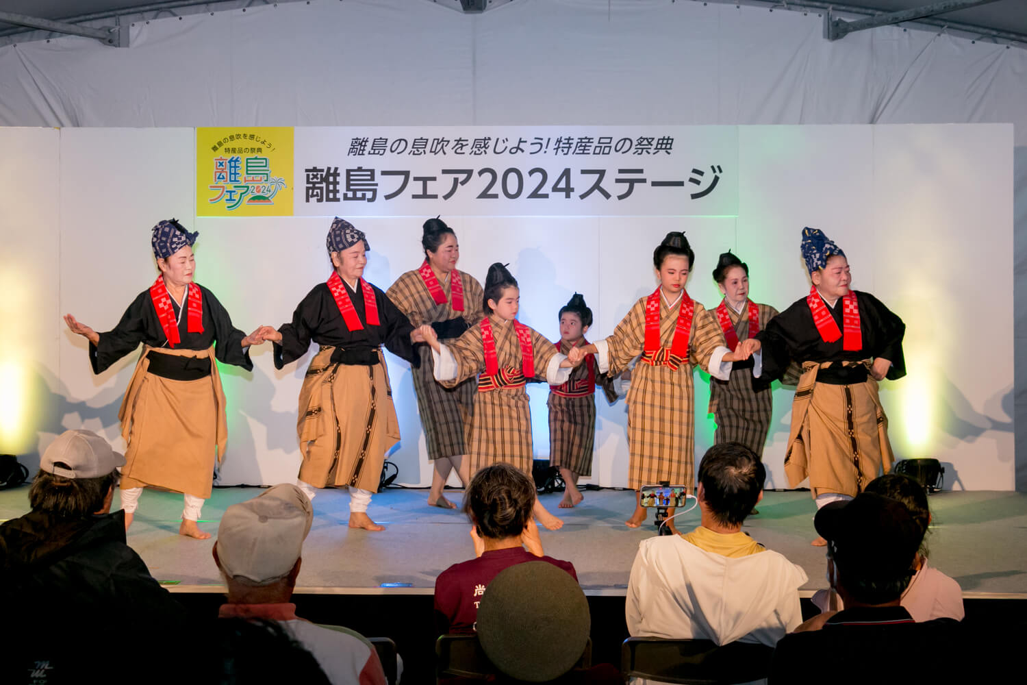 ③「伝統芸能特設ステージ」